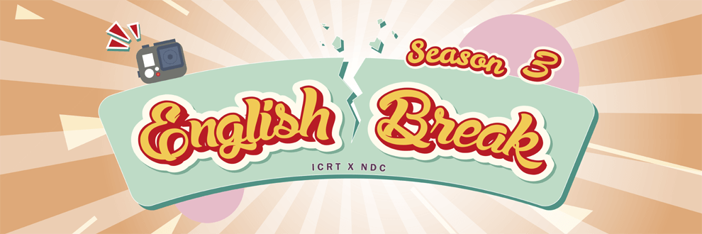 English Break 英文專題街訪